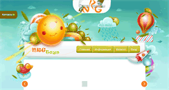 Desktop Screenshot of nrgtoys.com